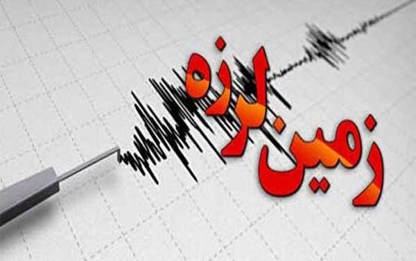 زلزله ۵.۲ ریشتری چرام