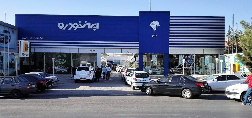 آغاز فروش اقساطی سه محصول ایران خودرو