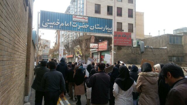 مصادره بخشی از اموال بیمارستان امام خمینی کرج توسط طلبکاران