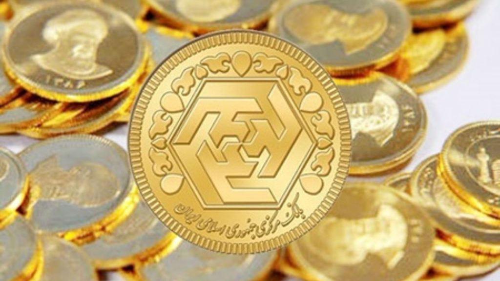 قیمت سکه تمام‌بهار آزادی 26 آذر