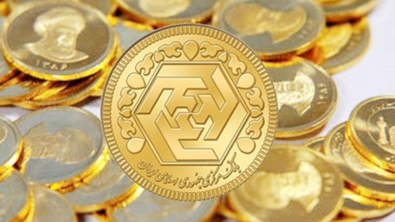قیمت سکه بهار آزادی ۲۶ آذر ۹۸