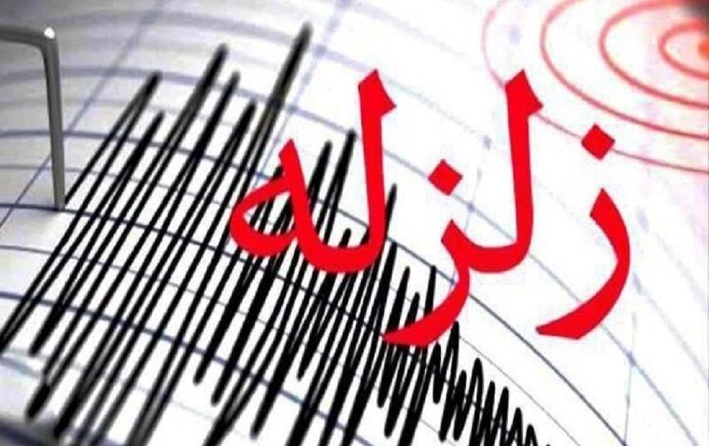 خبر  فوری | زلزله ۵.۸ ریشتری تربت‌حیدریه را لرزاند