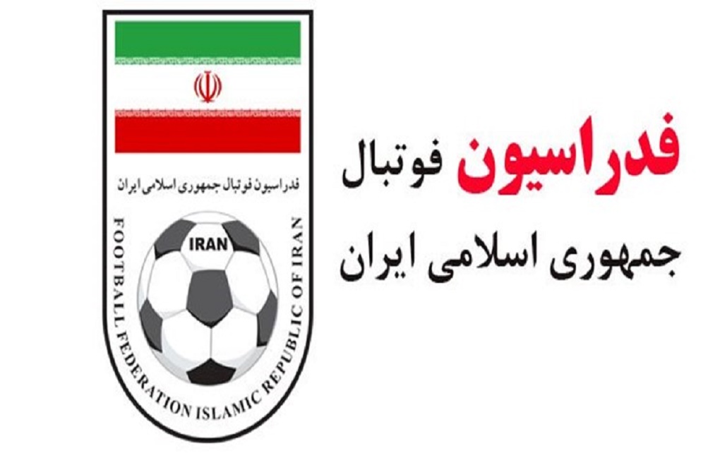 بیانیه فدراسیون فوتبال ایران در پی سلب میزبانی ایران در مسابقات آسیایی