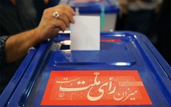 تعطیلی ستادهای انتخاباتی در روزهای پنجشنبه و جمعه