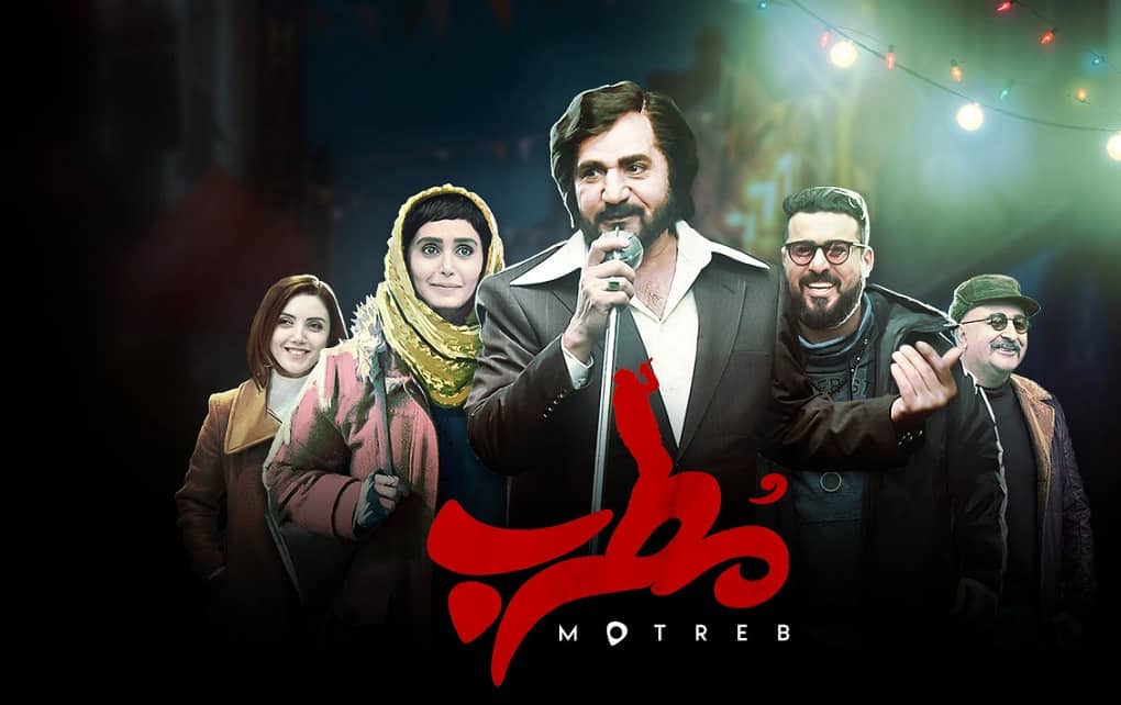 مطرب پرفروش‌ترین فیلم تاریخ سینمای ایران شد