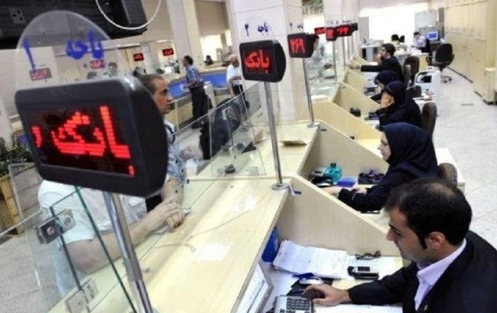 ادارات و بانک‌های استان تهران از فردا دایر است