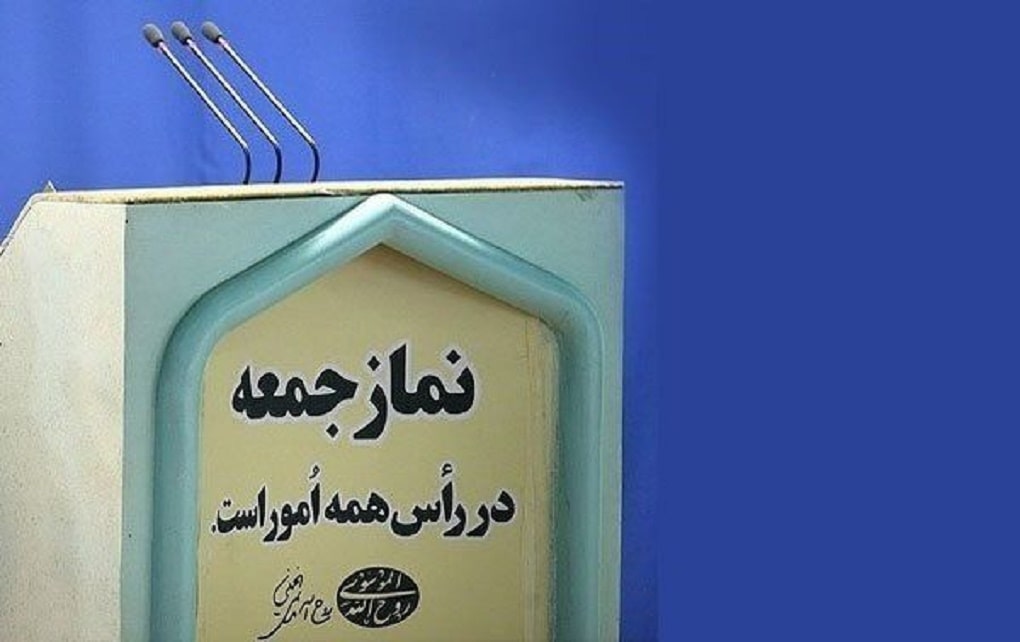 لغو نمازجمعه در شهرهای مراکز استان