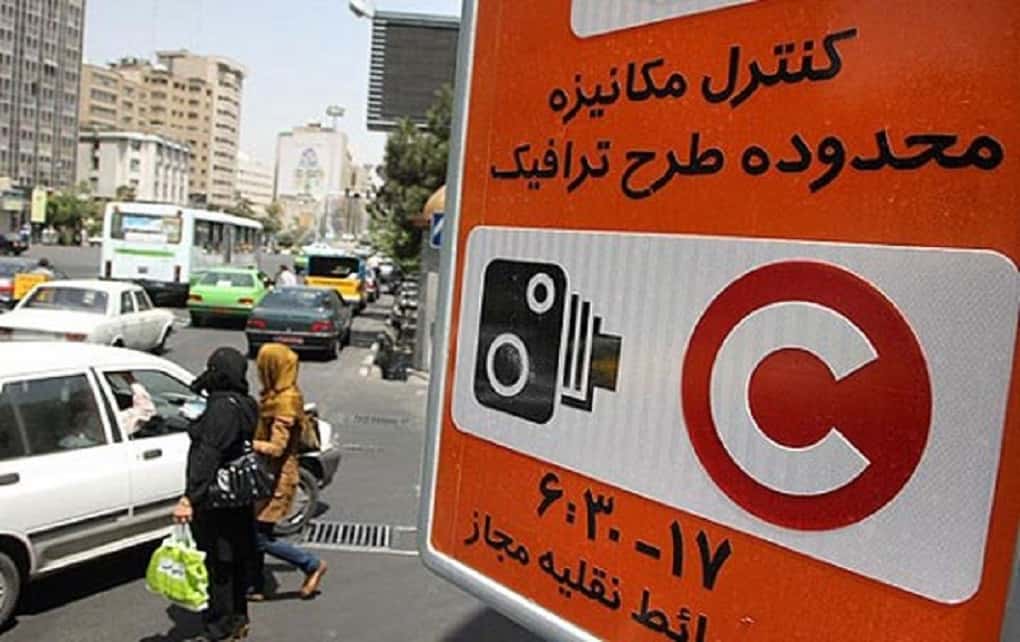 لغو اجرای طرح ترافیک در تهران