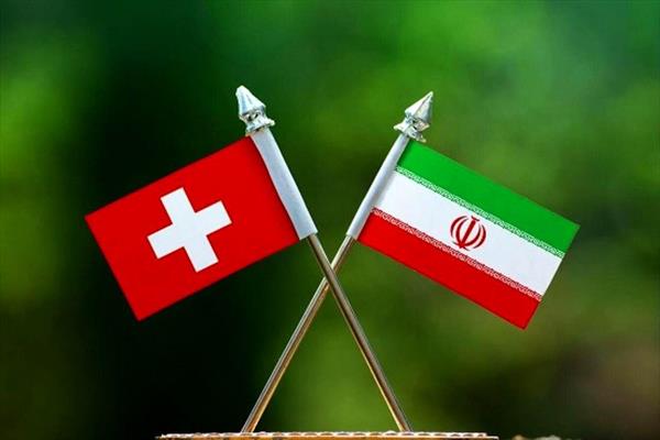 جزئیات اولین معامله سوئیس با ایران از طریق کانال بشر دوستانه