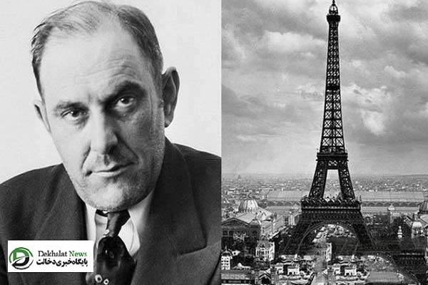 وقتی برج ایفل را فروختند! | ماجرای بزرگ ترین کلاهبرداری قرن در قلب پاریس