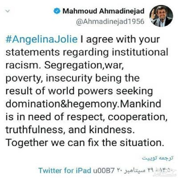 توییت احمدی نژاد برای آنجلینا جولی