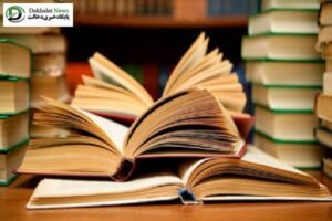 بهترین رمان های ایرانی