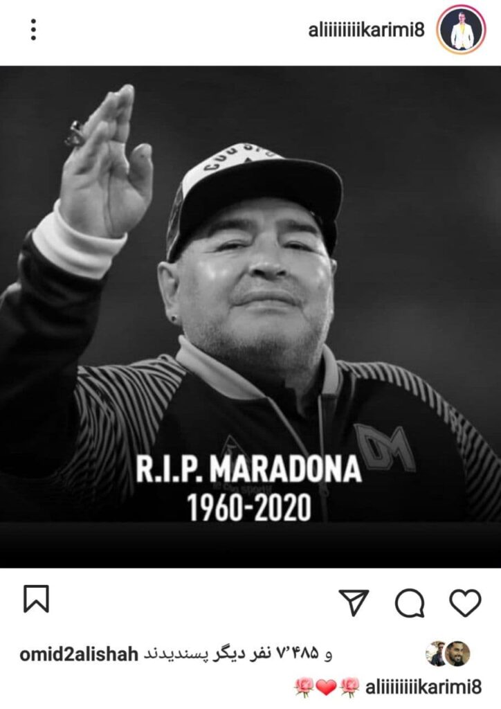 درگذشت مارادونا