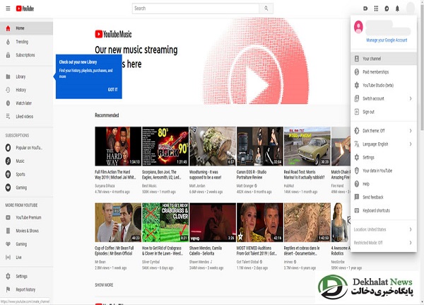 ساخت و حذف اکانت یوتیوب