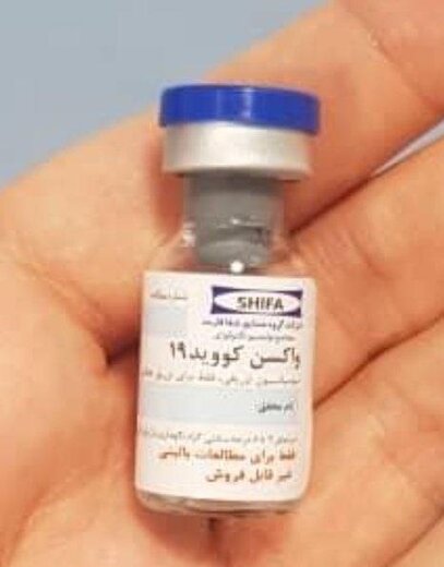 تصاویر اولین واکسن ایرانی کرونا