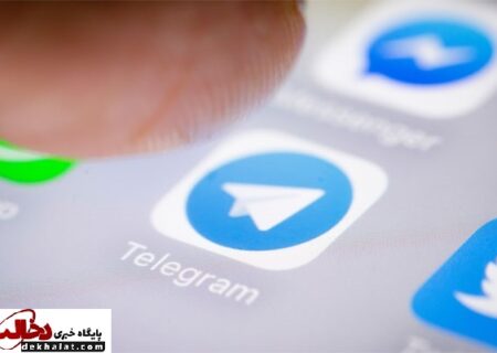 ۶ ترفند کاربردی تلگرام که باید بدانید