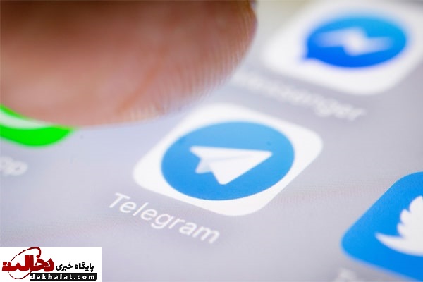 ترفندهای تلگرام