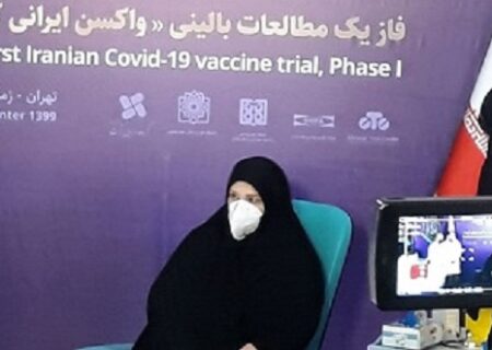 نخستین تزریق واکسن کرونا ایرانی با موفقیت انجام شد + فیلم