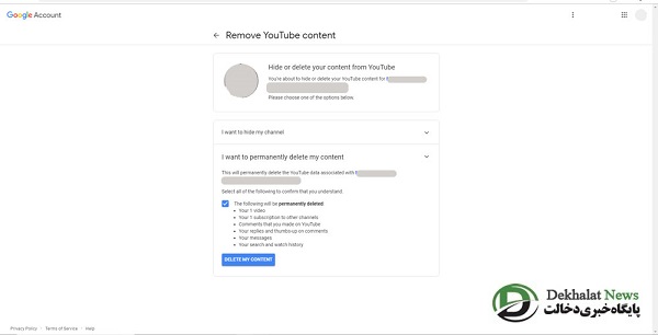ساخت و حذف اکانت یوتیوب