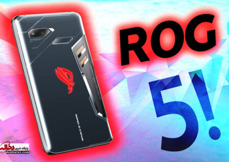 خصوصیات ظاهری گوشی گیمینگ ROG Phone 5 ایسوس مشخص شد