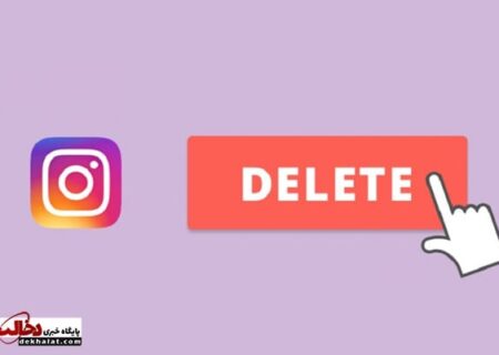 ترفندی برای حذف پستهای تبلیغاتی در اینستاگرام