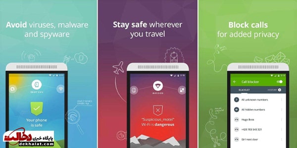 آنتی ویروس Avast Mobile Security