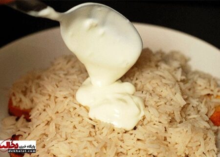 خوردن ماست با برنج خطر فراموشی
