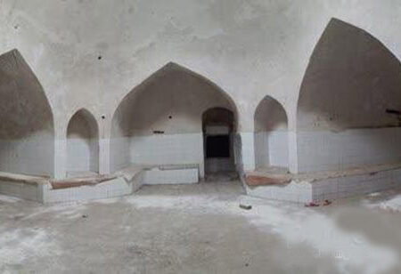 حمام حاج لطفعلی در فهرست آثار ملی ایران به ثبت رسید