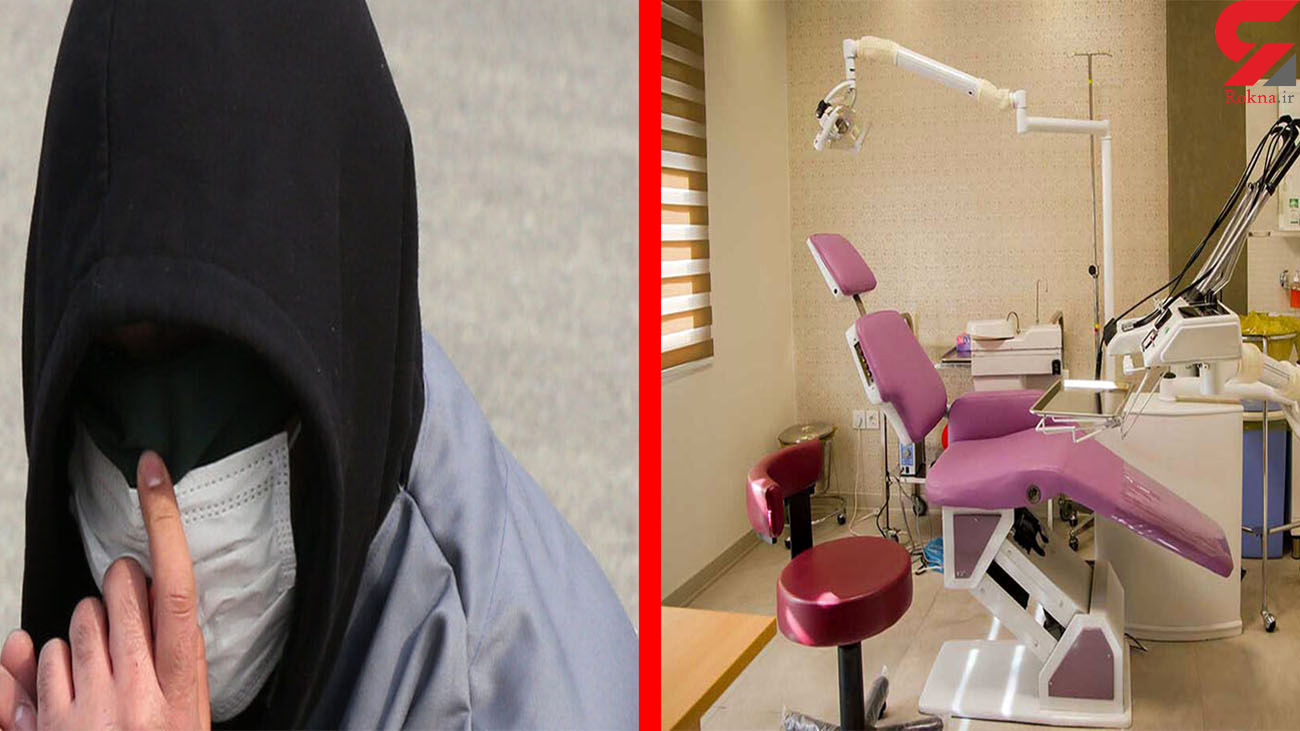 سرقت ماشین زن تهرانی پس از دندانپزشکی