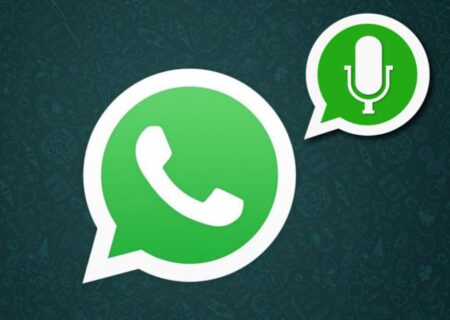 واتساپ اکنون به شما امکان می‌دهد پیام‌های صوتی واتساپ را قبل از اشتراک ‌گذاری بررسی کنید