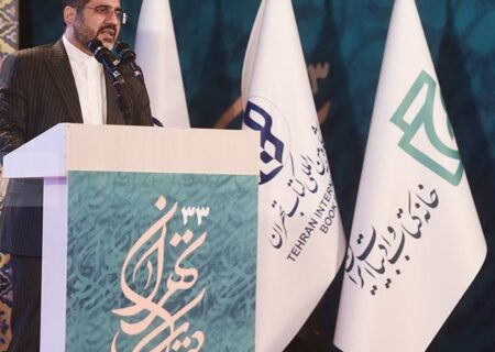 افتتاحیه سی‌وسومین نمایشگاه بین‌المللی کتاب تهران