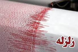 آخرین جزئیات از زلزله در استان هرمزگان/ اسامی کشته های زلزله هرمزگان