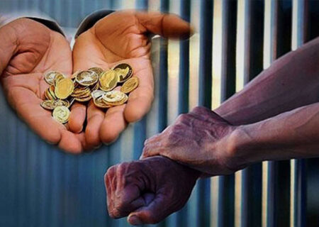 بدهکاران مهریه بابت عدم تامین سکه‌های تک‌رقمی حبس شده‌اند!