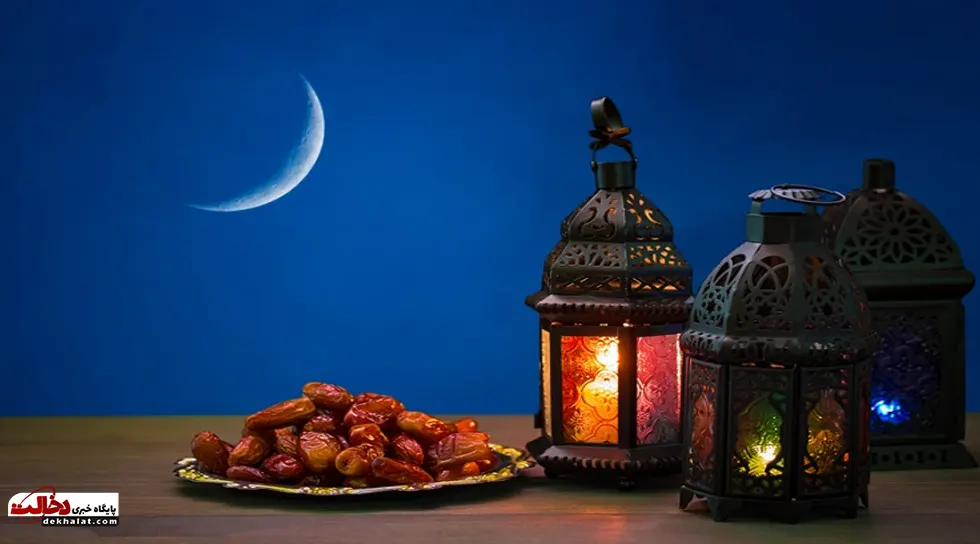 رژیم لاغری در ماه رمضان