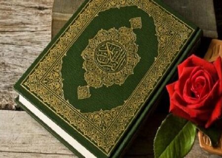 واکنش ها به هتک حرمت قرآن در آغازین روزهای ماه مبارک رمضان