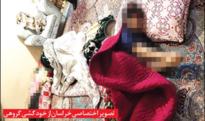 زوایای جدید از خودکشی دسته جمعی ۶ عضو یک خانواده در مشهد