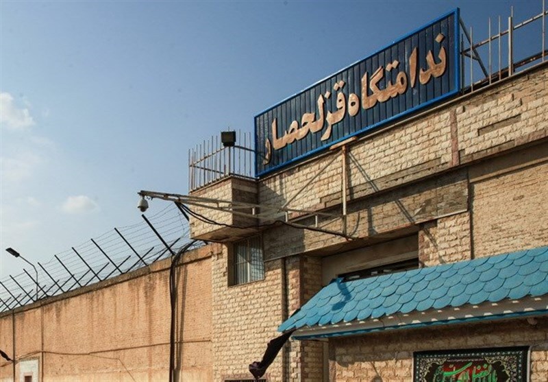درگیری در زندان قزلحصار کرج منجر به قتل شد
