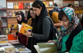 سی‌وچهارمین نمایشگاه کتاب تهران ۱۴۰۲