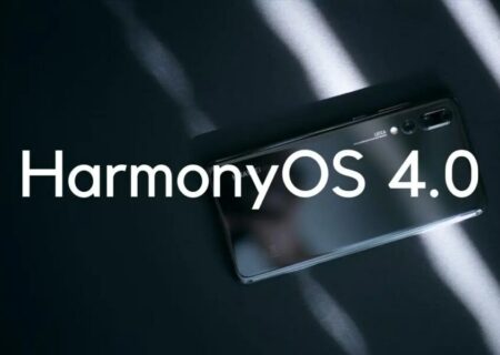 هواوی رسماً ۱۳ مردادماه از HarmonyOS 4.0 رونمایی می‌کند