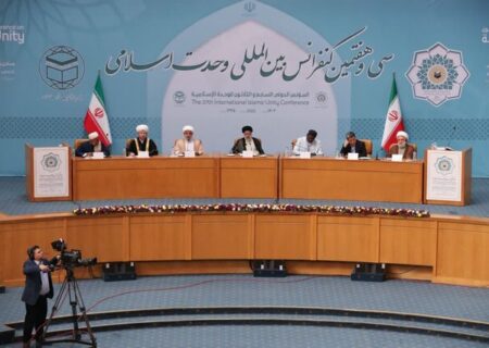 سی‌وهفتمین کنفرانس بین‌المللی وحدت اسلامی شروع شد