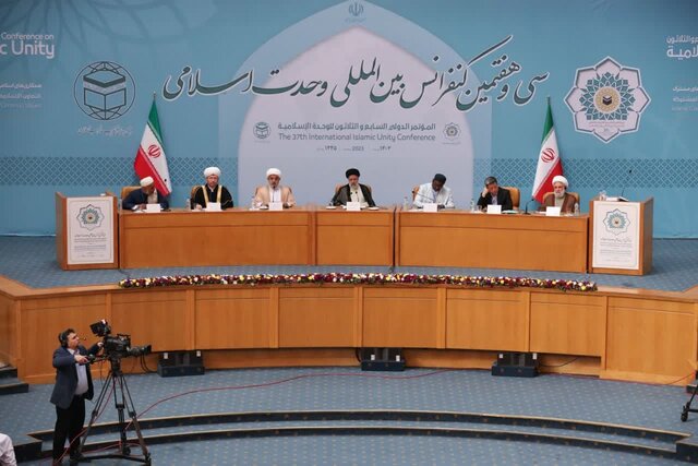 کنفرانس بین‌المللی وحدت اسلامی