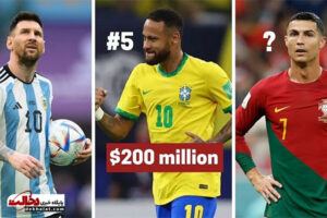 ثروتمندترین فوتبالیست جهان