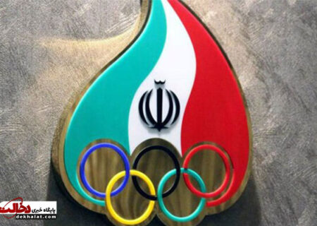 تغییر لوگوی کمیته المپیک ایران؛ بدون طراحی!