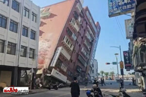 زلزله ۷.۵ ریشتری در تایوان