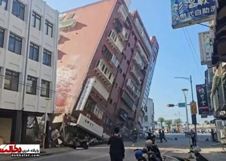 زلزله ۷.۵ ریشتری در تایوان