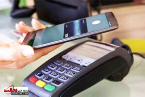 موبایل به جای کارت بانکی