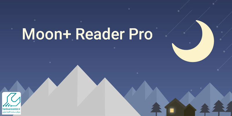 برنامه Moon+ Reader Pro اندروید