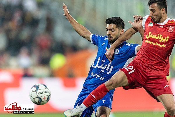 زمان بازی های استقلال و پرسپولیس