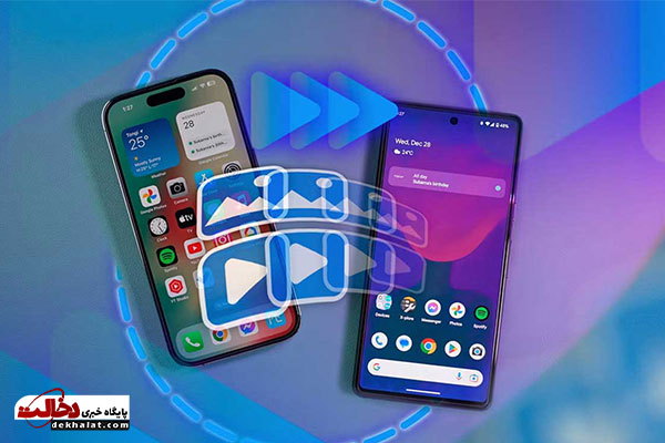 ارسال فایل بدون افت کیفیت ارسال فایل بدون افت کیفیت