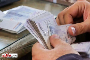یارانه جدید دولت